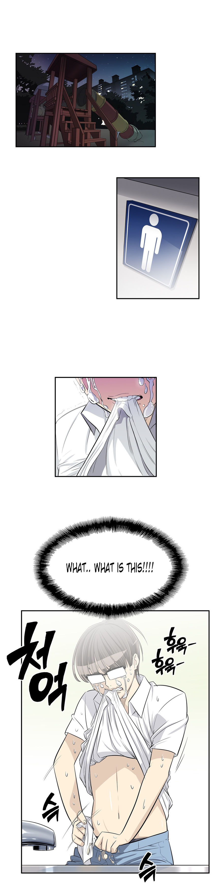 Pervert Club Chapter 21 image 9