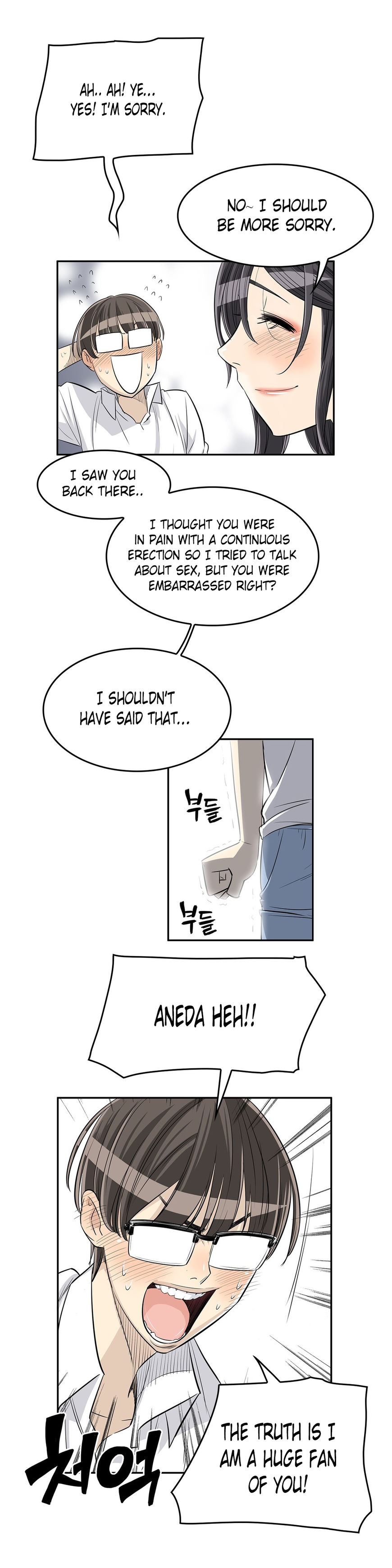 Pervert Club Chapter 21 image 12