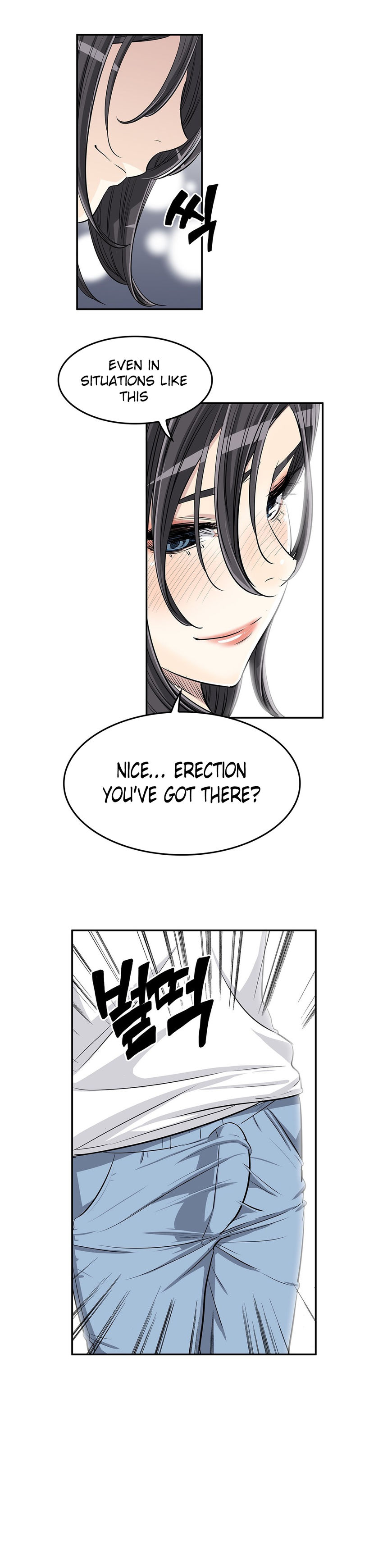 Pervert Club Chapter 21 image 14
