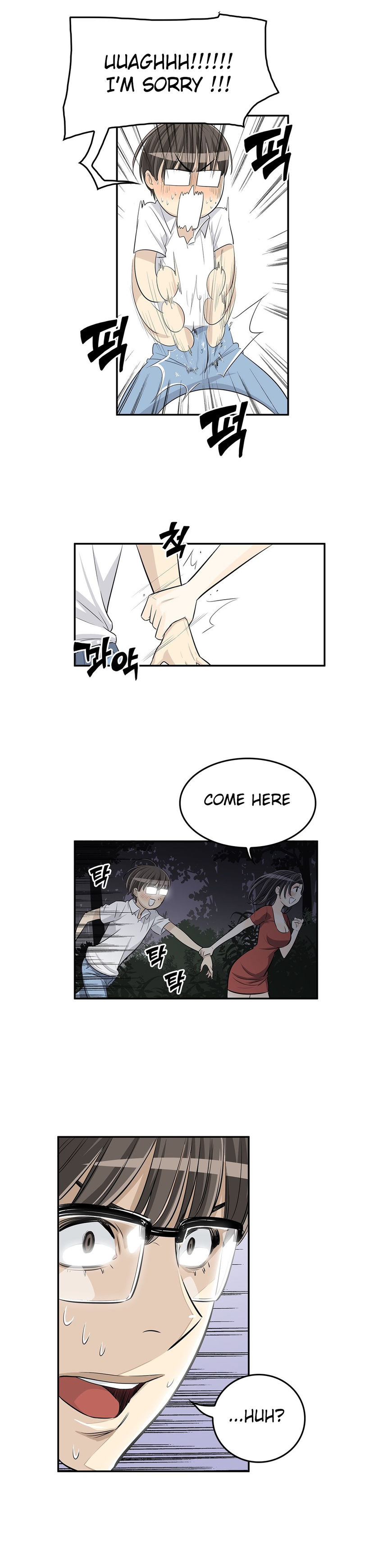 Pervert Club Chapter 21 image 15