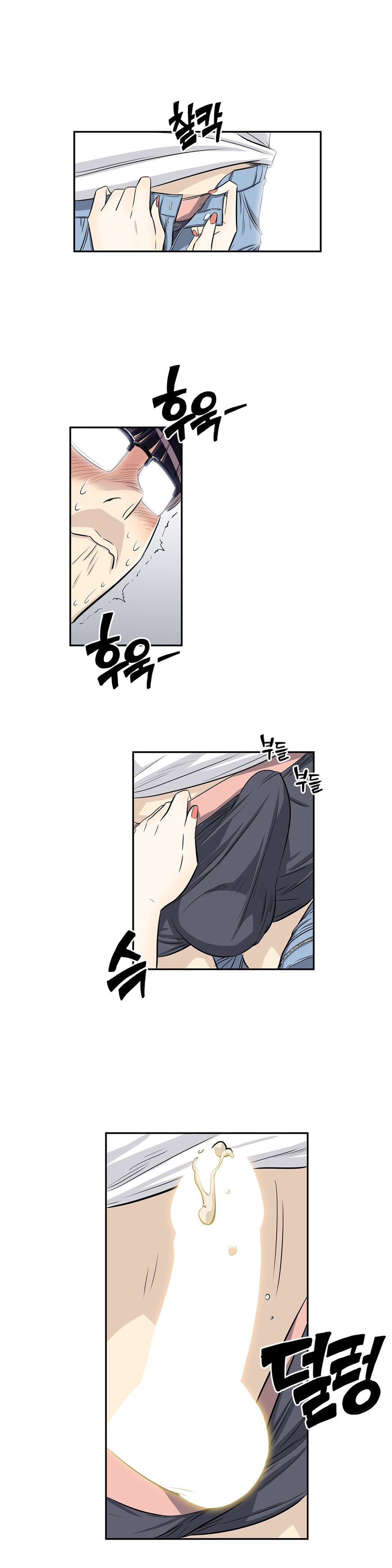 Pervert Club Chapter 21 image 18