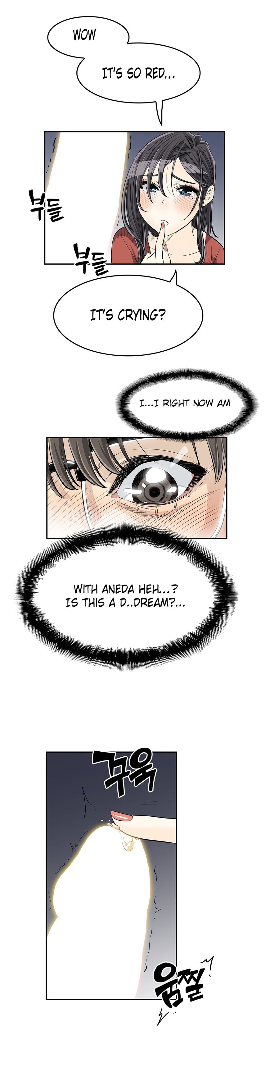 Pervert Club Chapter 21 image 19
