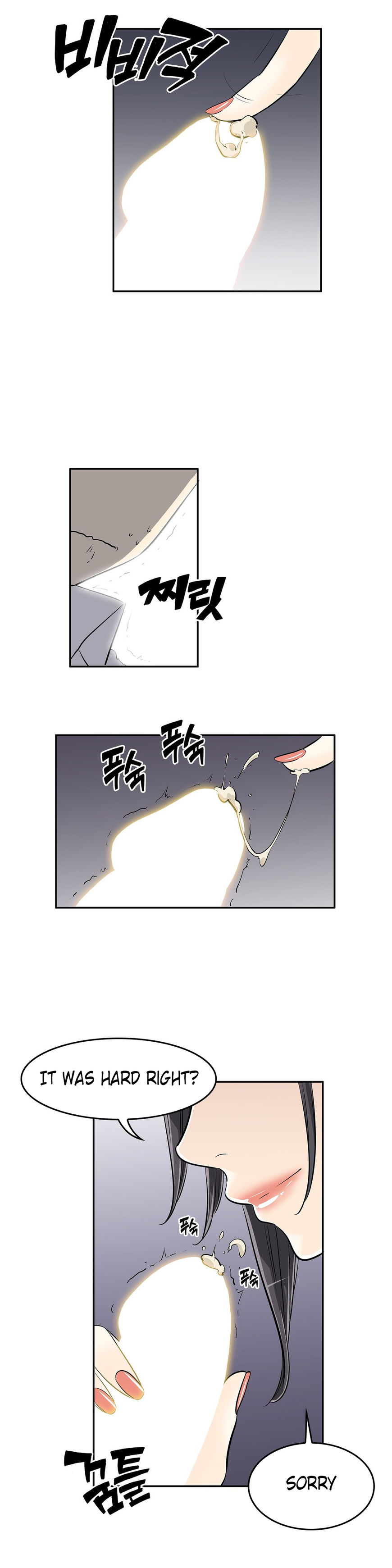 Pervert Club Chapter 21 image 20