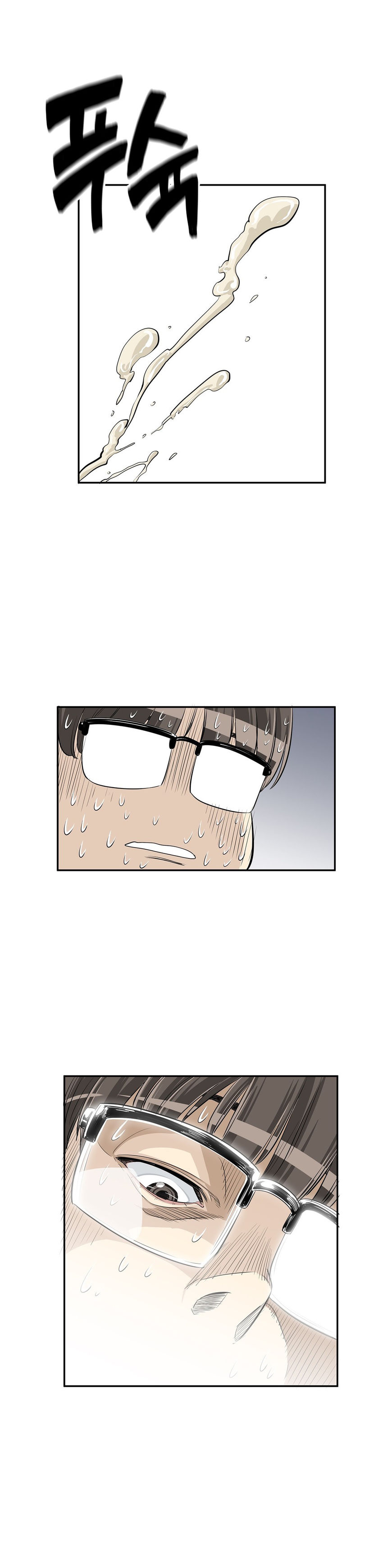 Pervert Club Chapter 21 image 22