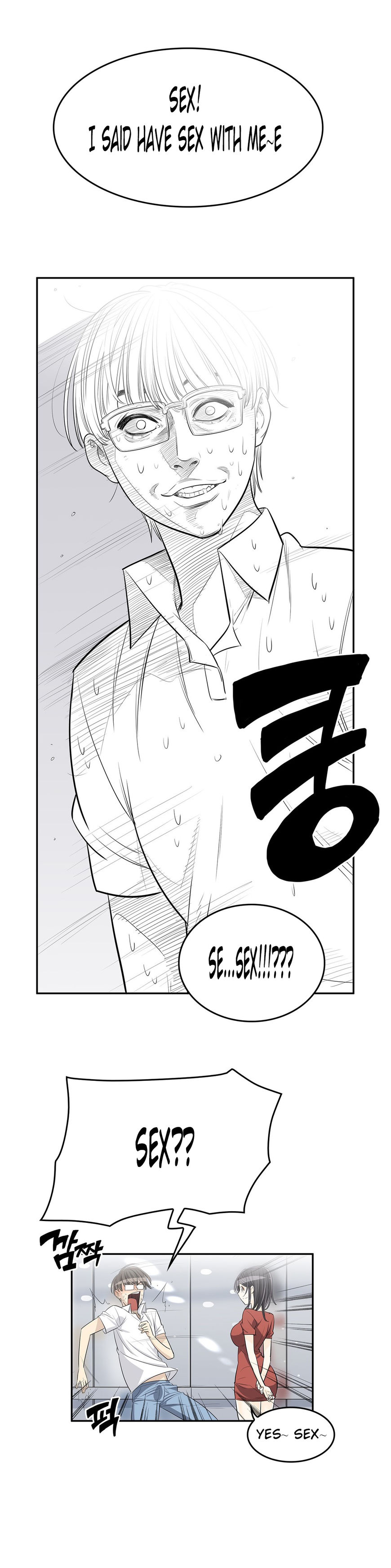 Pervert Club Chapter 21 image 4