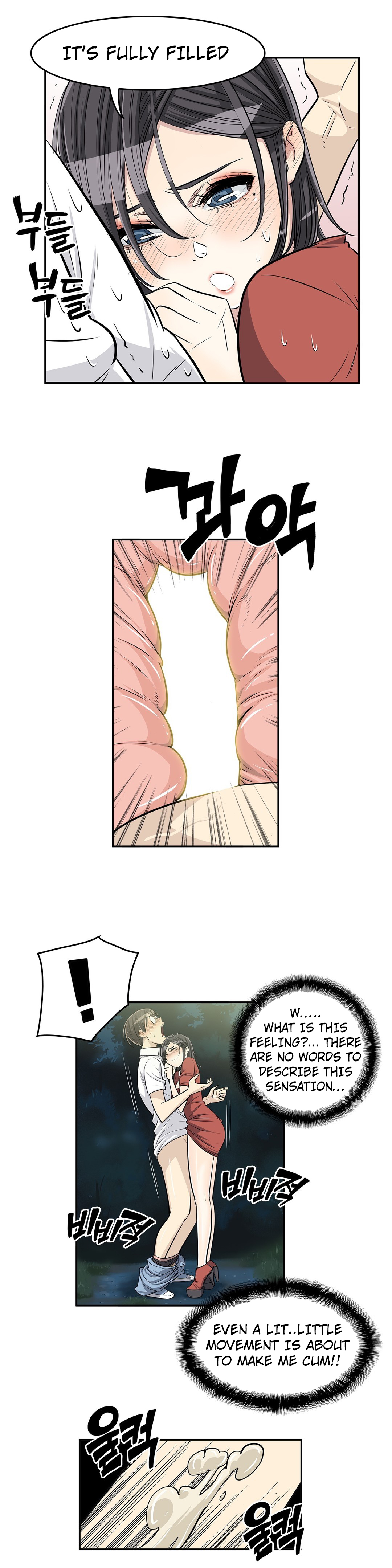Pervert Club Chapter 22 image 9