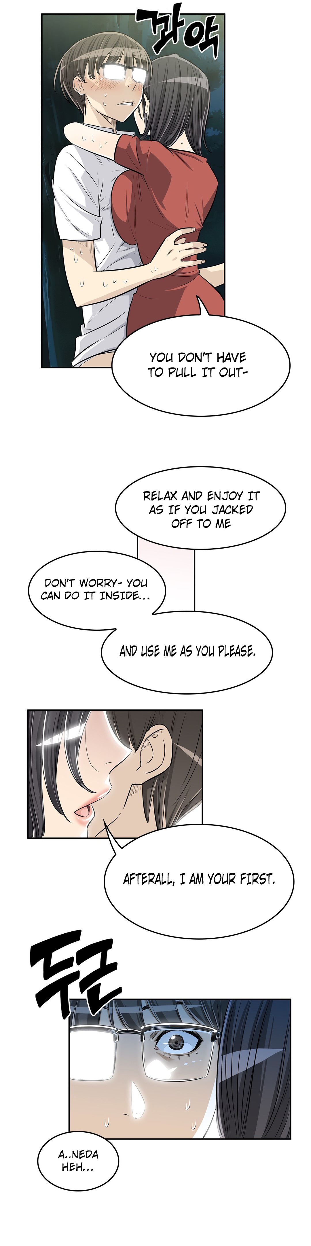 Pervert Club Chapter 22 image 11