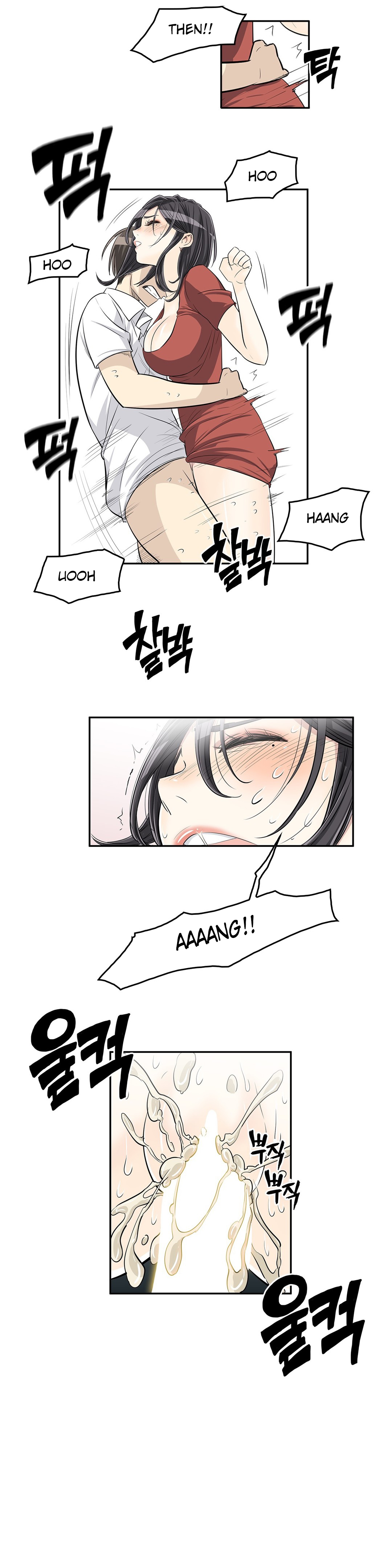 Pervert Club Chapter 22 image 12