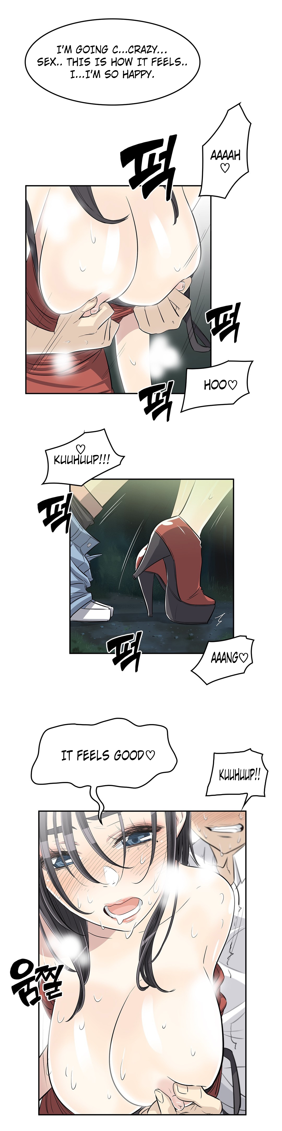 Pervert Club Chapter 22 image 15