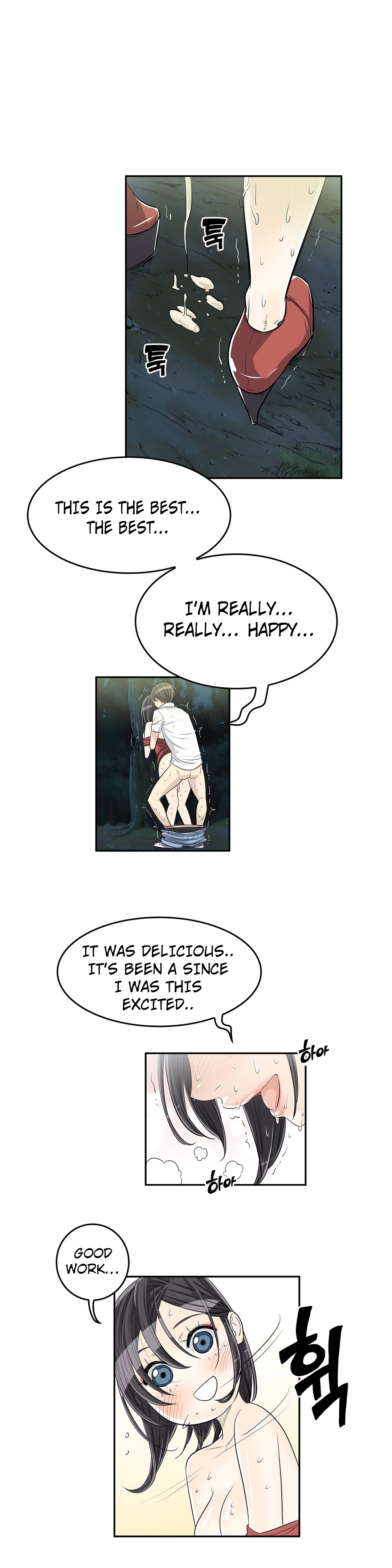 Pervert Club Chapter 22 image 17