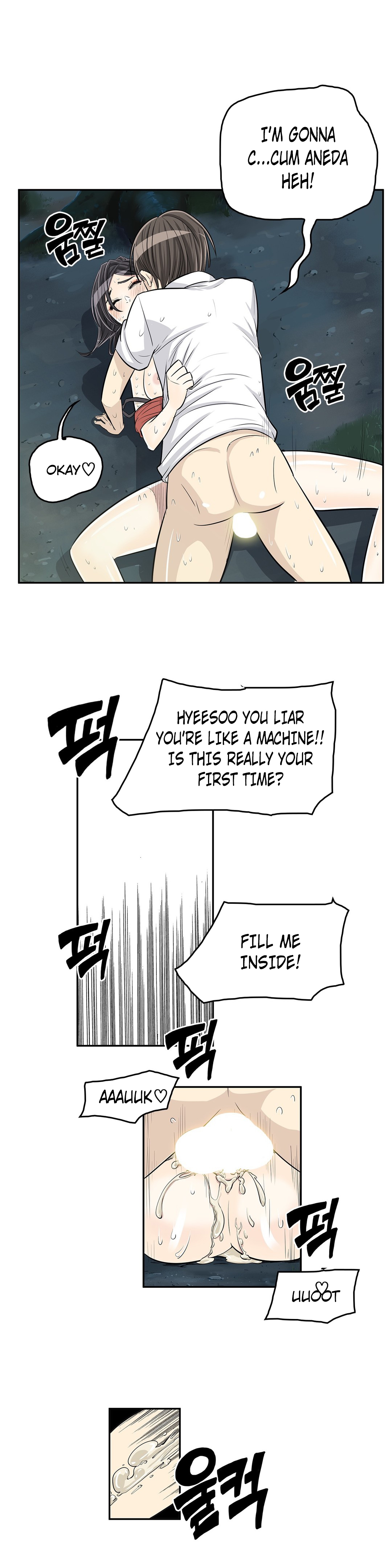 Pervert Club Chapter 22 image 21