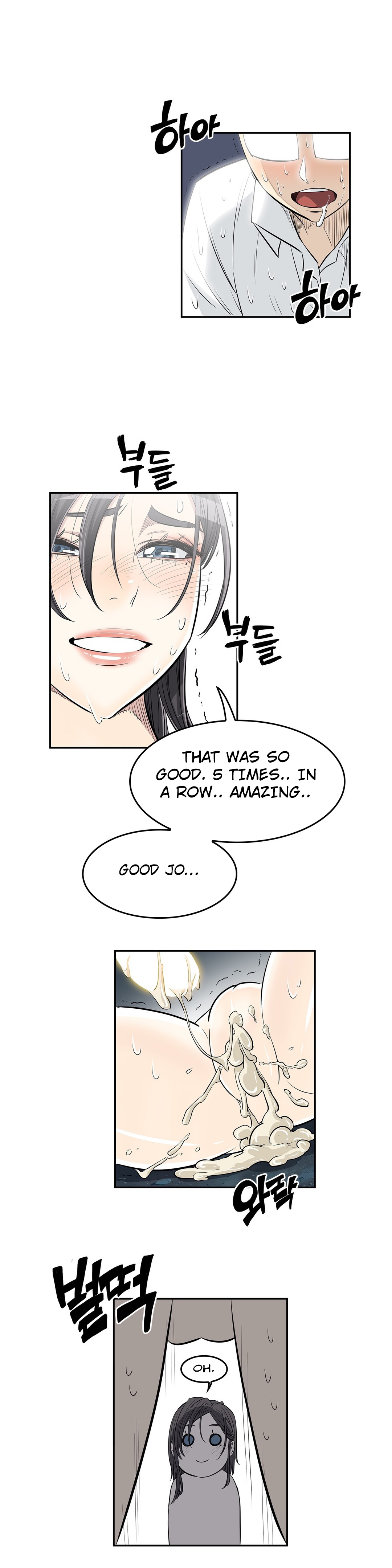 Pervert Club Chapter 22 image 23