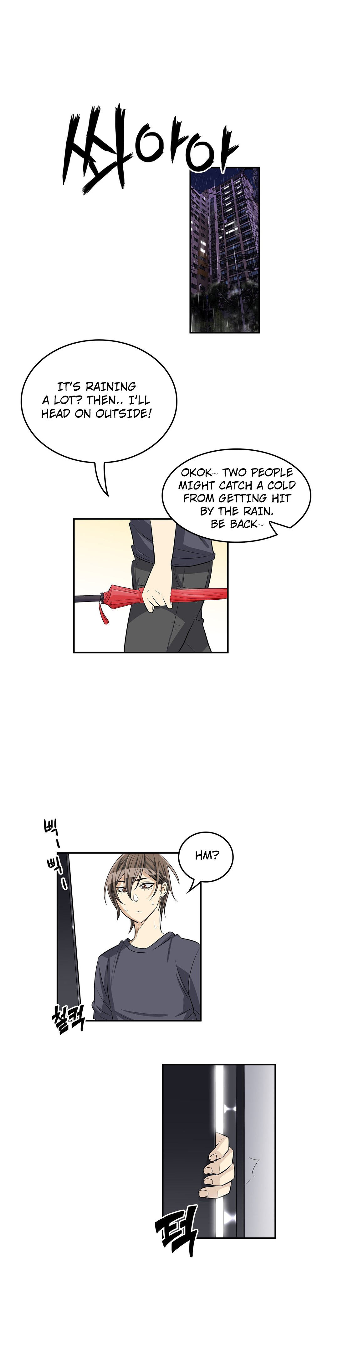 Pervert Club Chapter 22 image 25