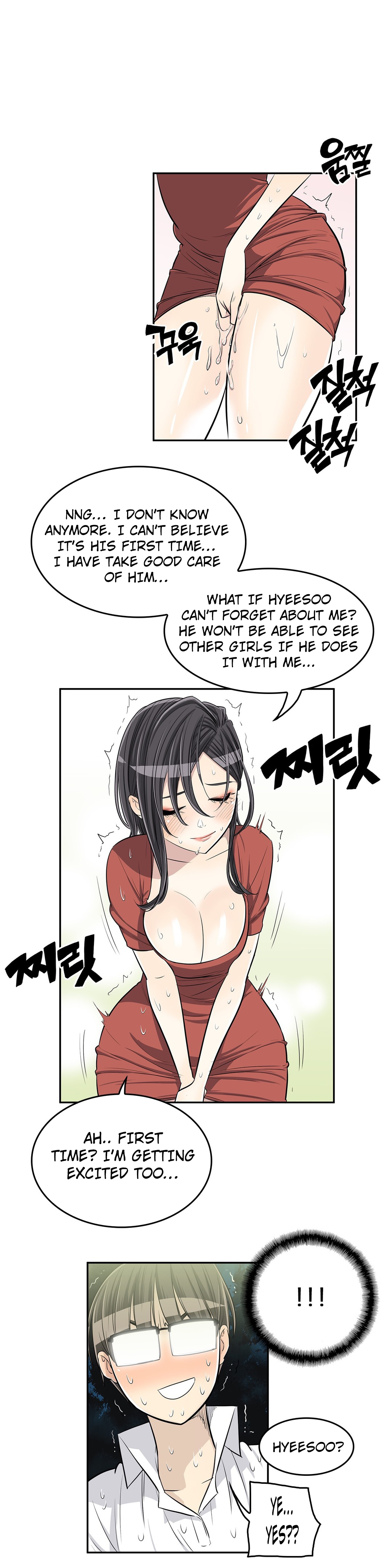 Pervert Club Chapter 22 image 4