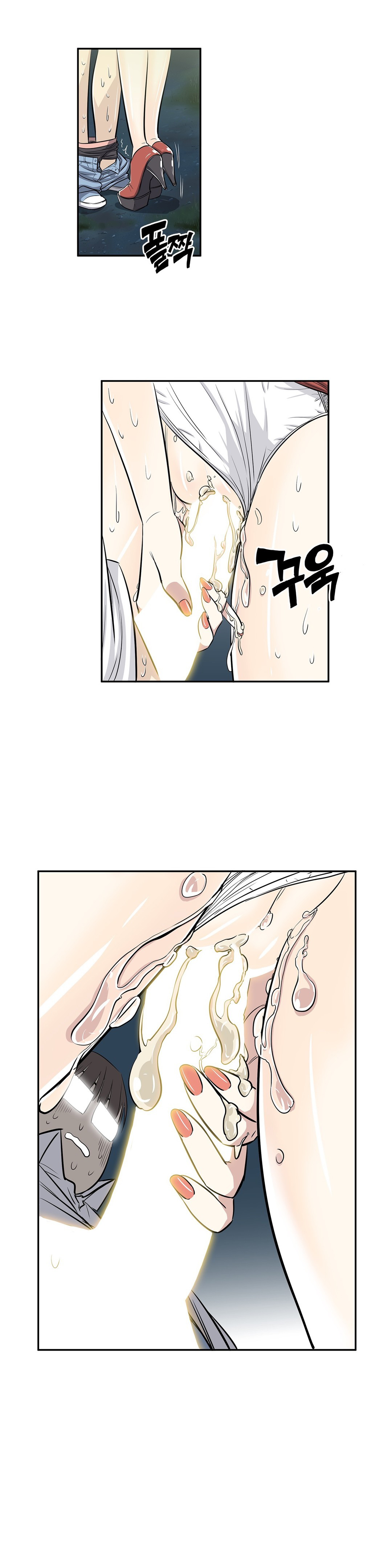 Pervert Club Chapter 22 image 7