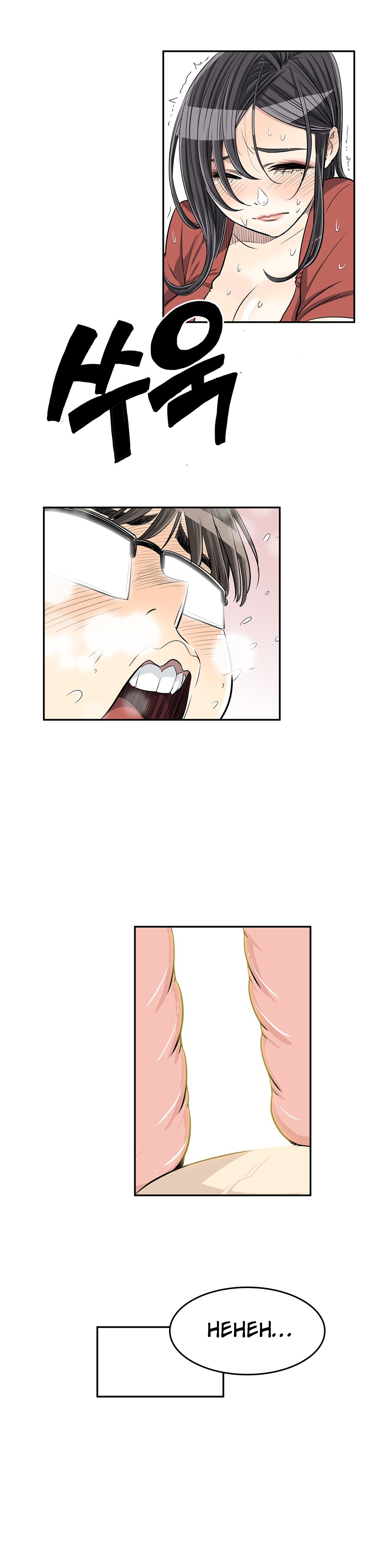 Pervert Club Chapter 22 image 8