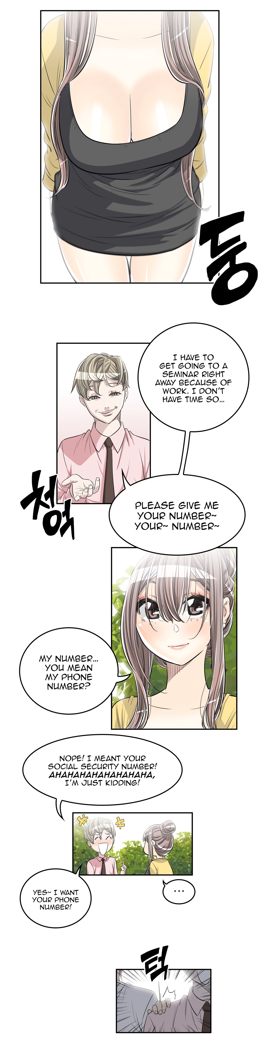 Pervert Club Chapter 23 image 11