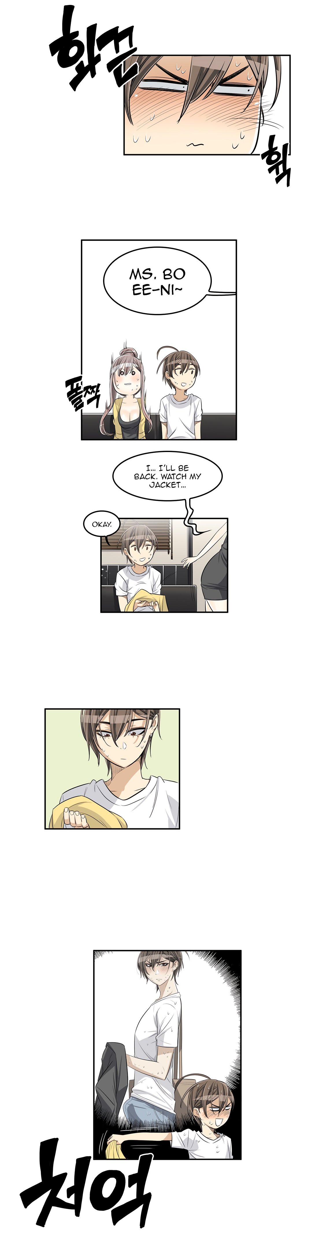 Pervert Club Chapter 23 image 17