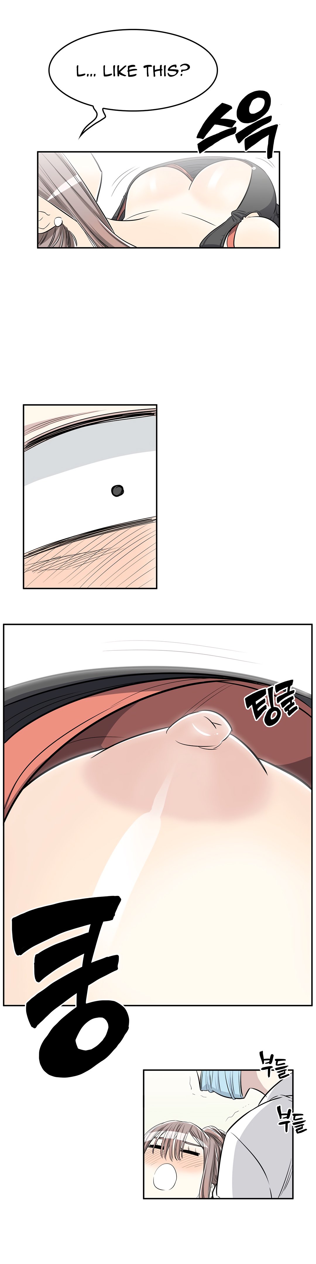 Pervert Club Chapter 23 image 22