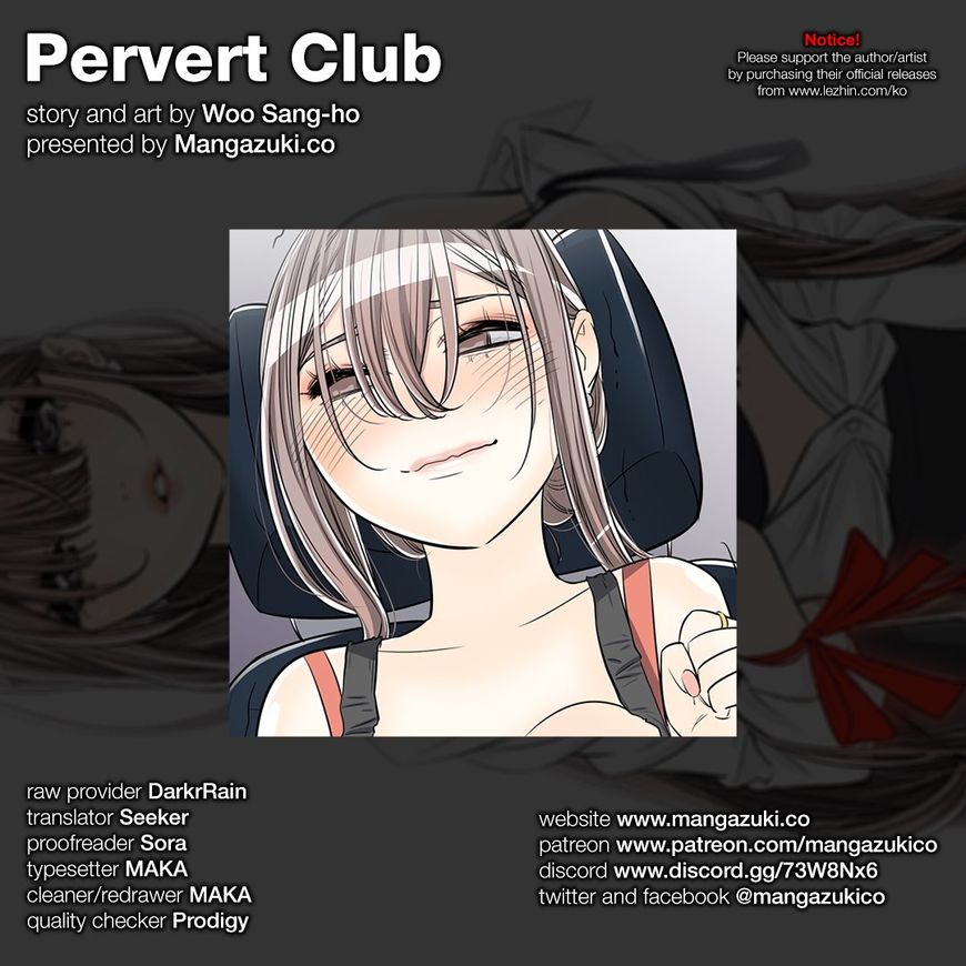 Pervert Club Chapter 24 image 0