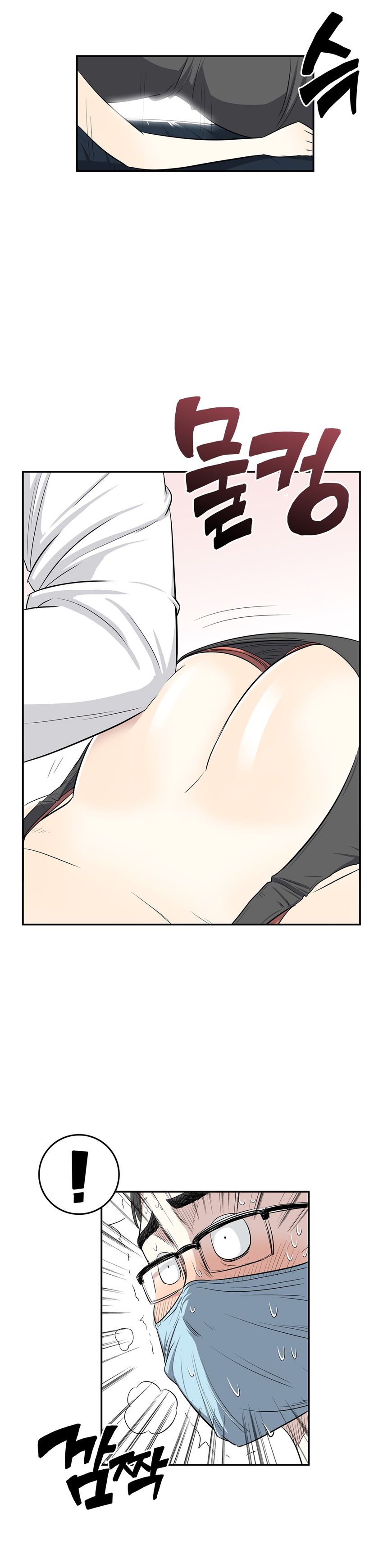 Pervert Club Chapter 24 image 11