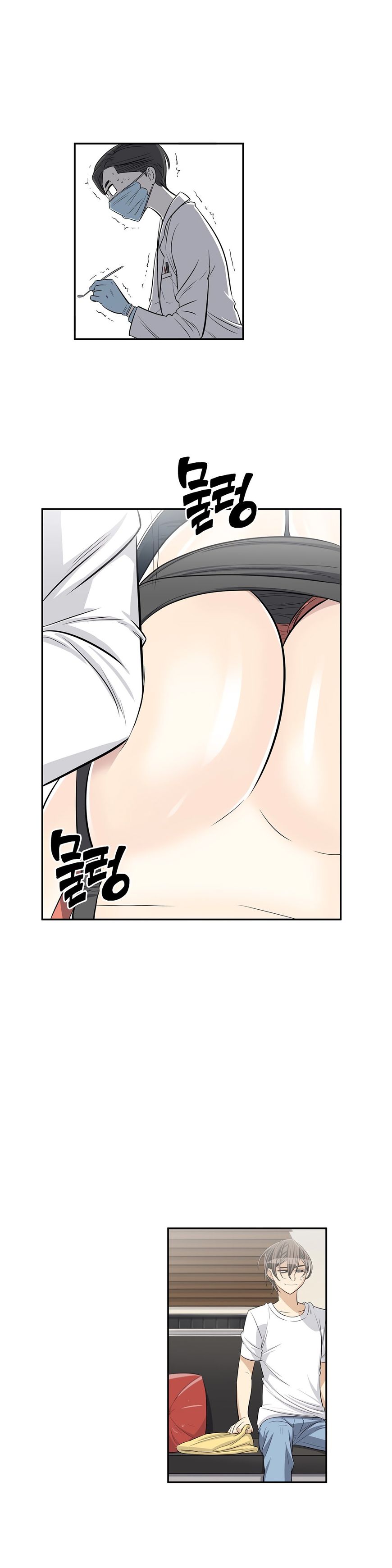 Pervert Club Chapter 24 image 12