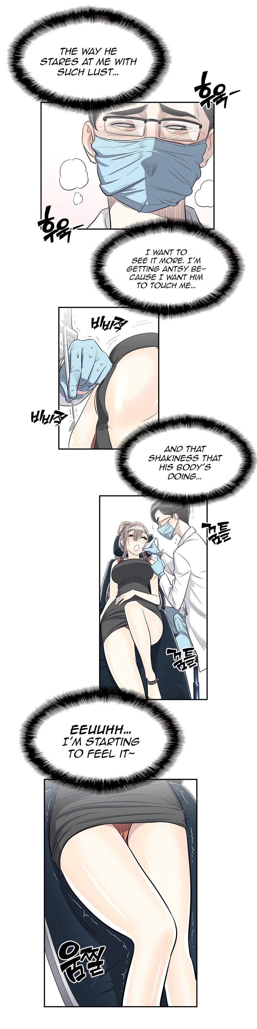 Pervert Club Chapter 24 image 17