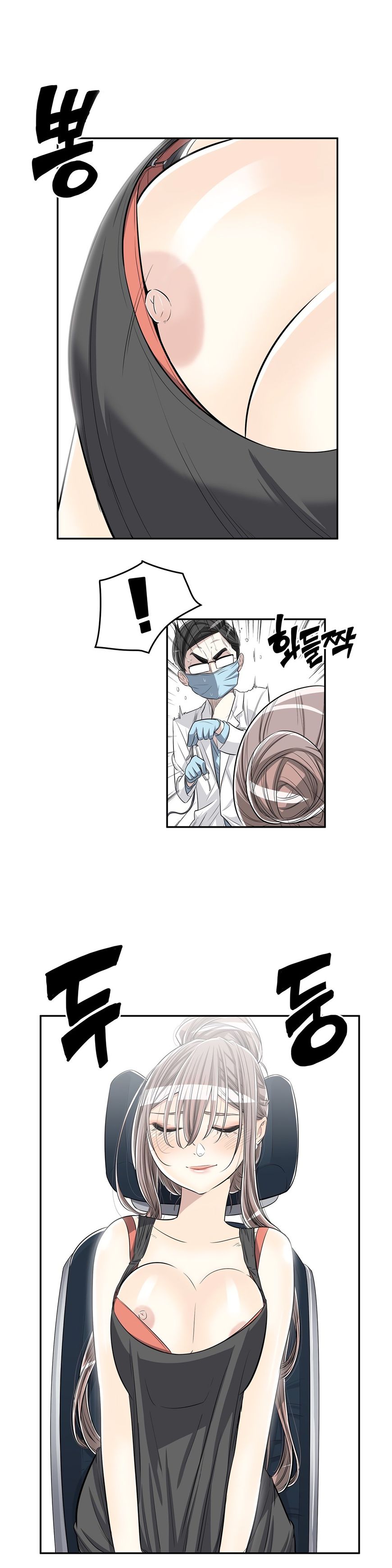 Pervert Club Chapter 24 image 19