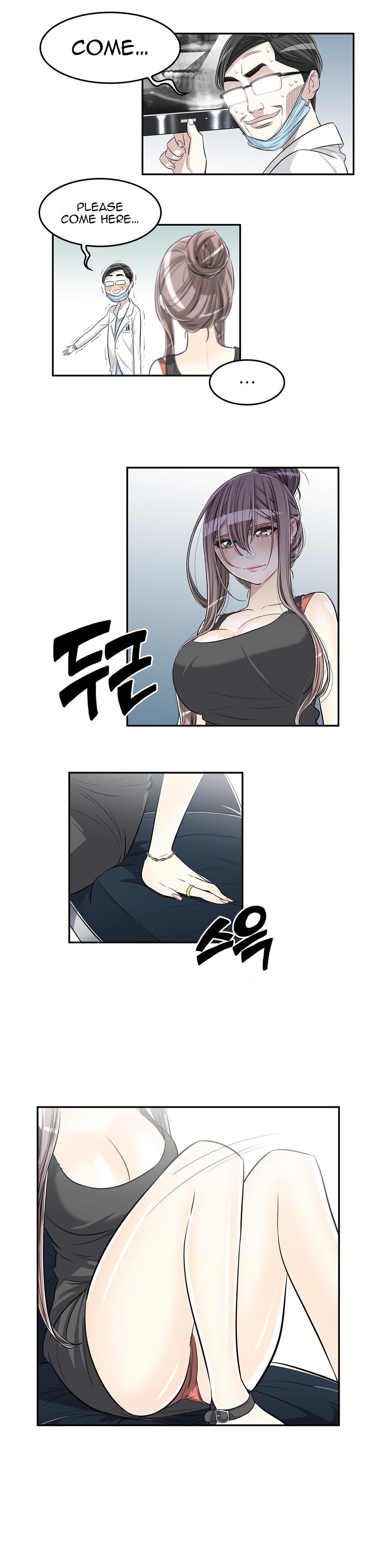 Pervert Club Chapter 24 image 6