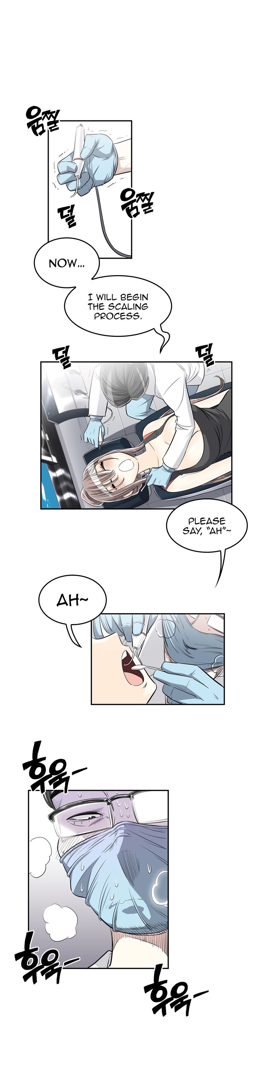 Pervert Club Chapter 24 image 8