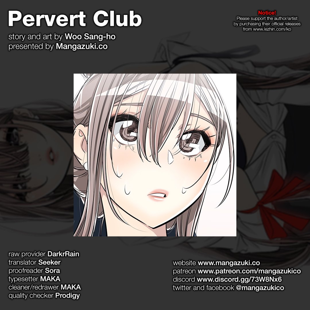 Pervert Club Chapter 25 image 0