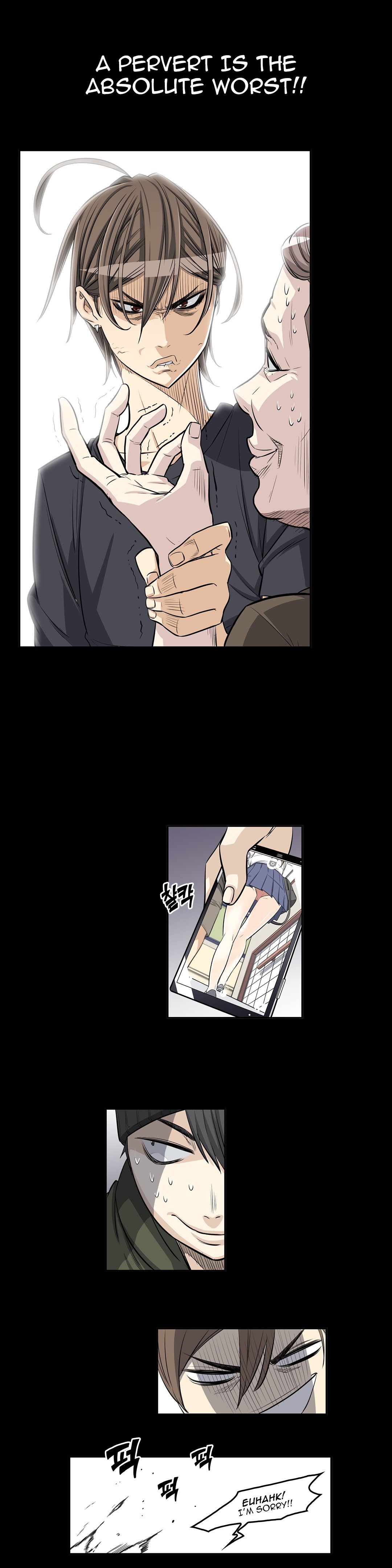Pervert Club Chapter 25 image 12