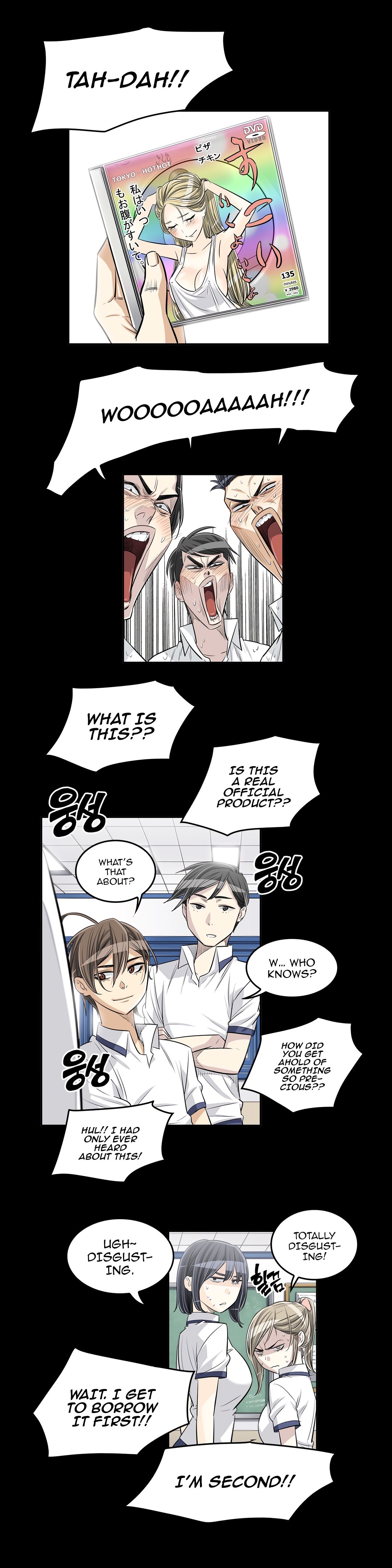 Pervert Club Chapter 25 image 6