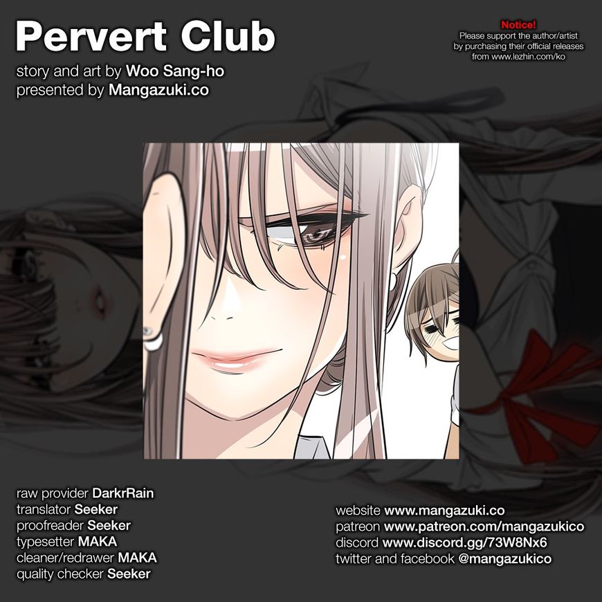 Pervert Club Chapter 26 image 0