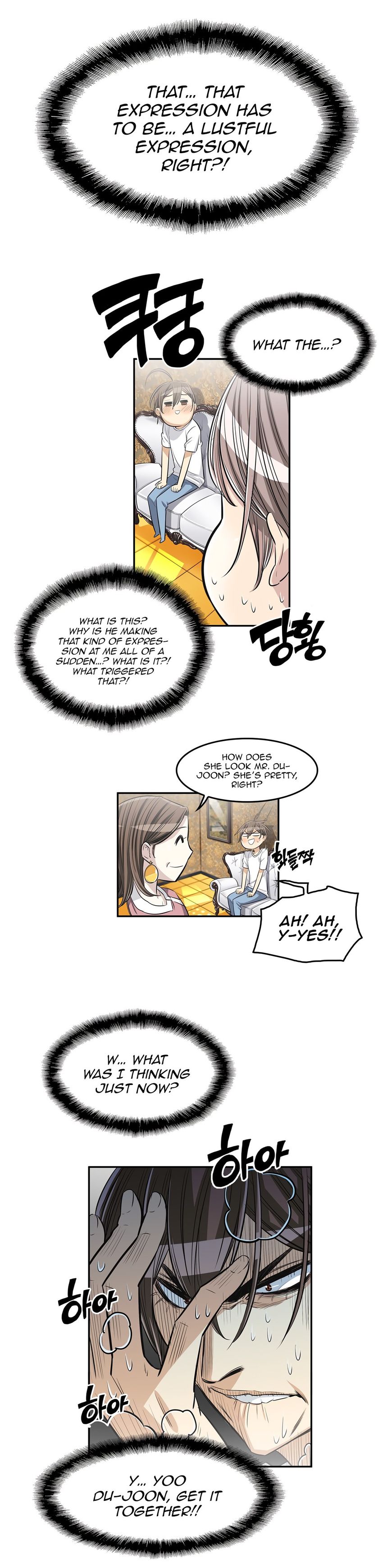 Pervert Club Chapter 26 image 11