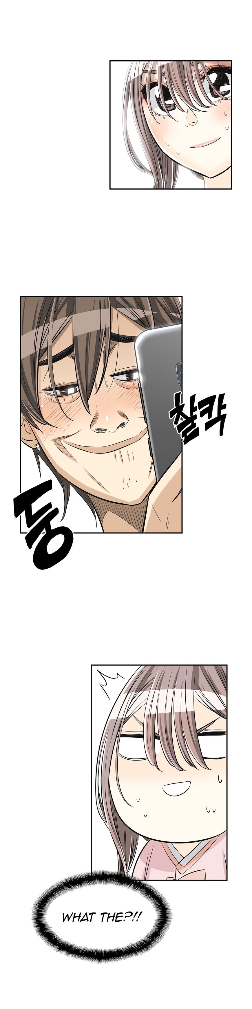 Pervert Club Chapter 26 image 17