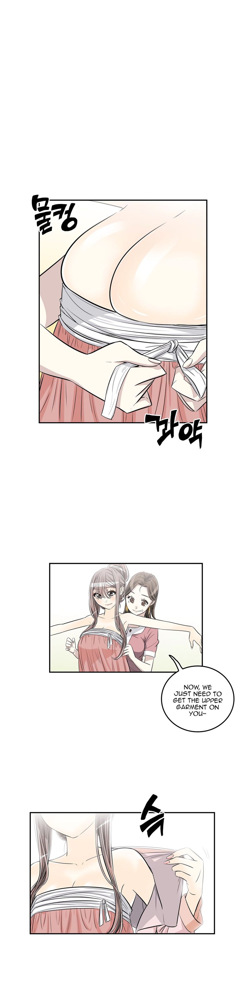 Pervert Club Chapter 26 image 4