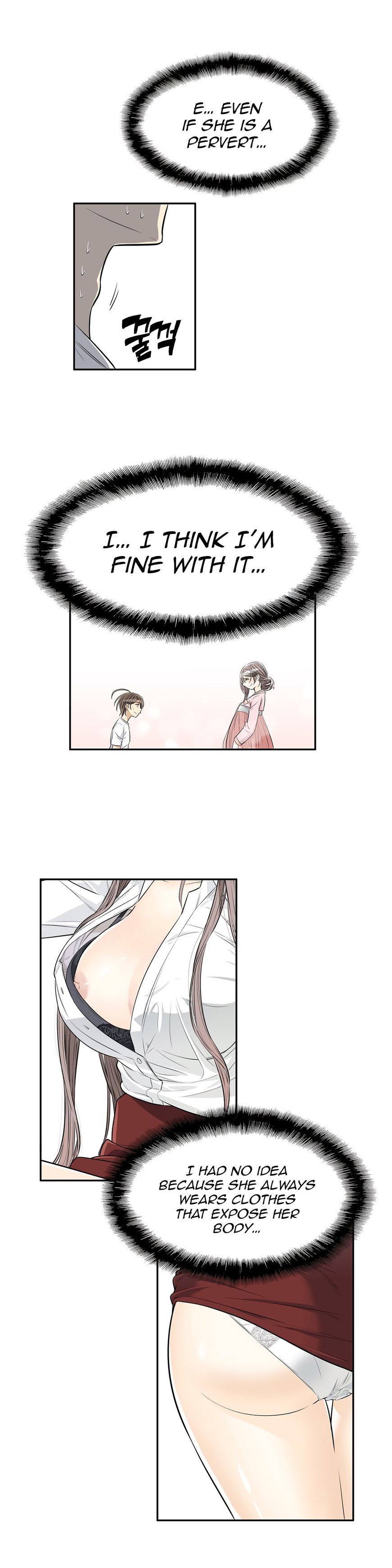 Pervert Club Chapter 26 image 8