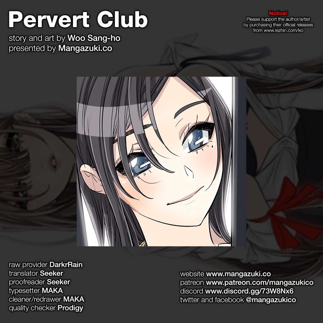 Pervert Club Chapter 27 image 0