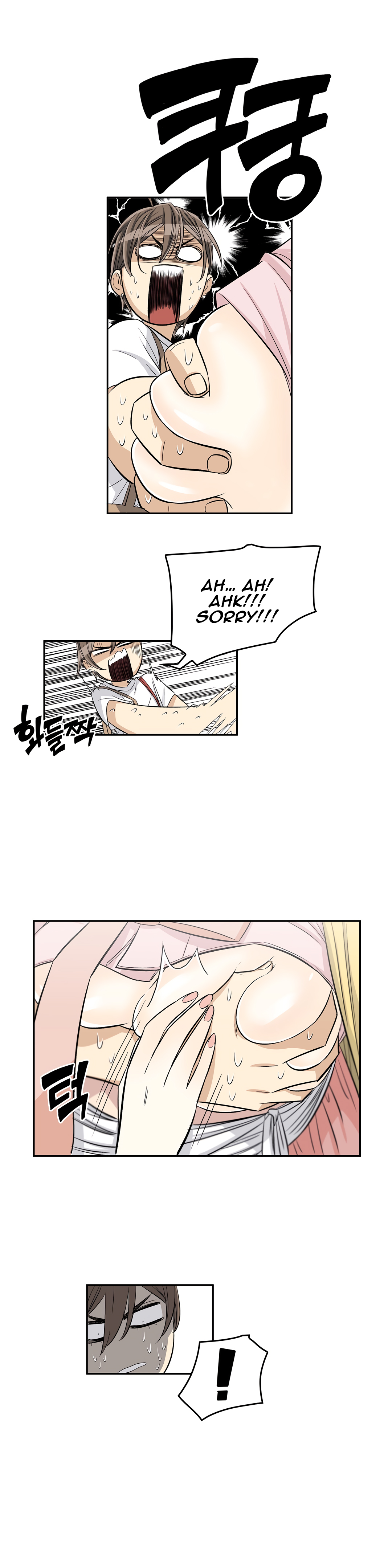 Pervert Club Chapter 27 image 11