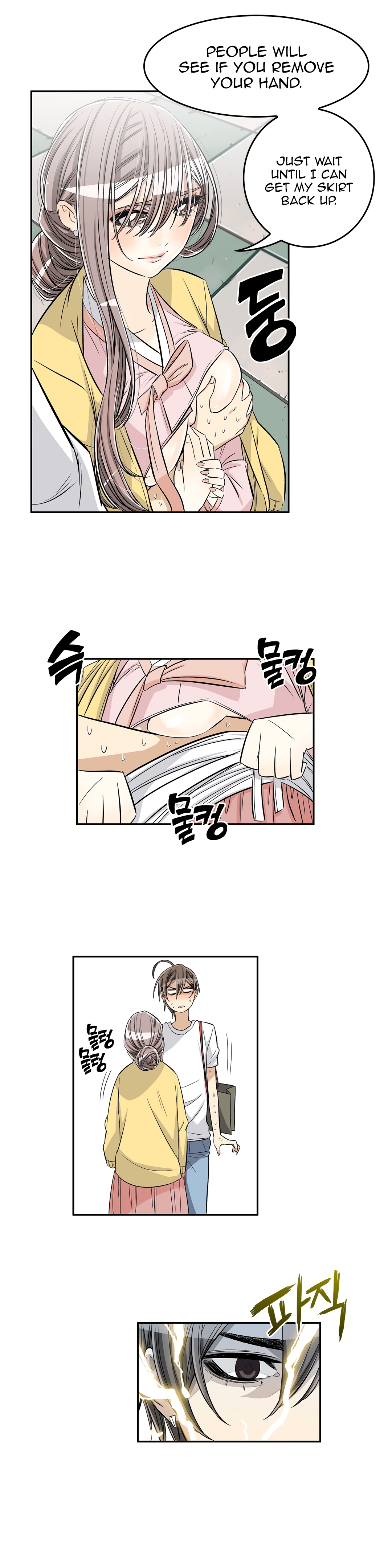 Pervert Club Chapter 27 image 12