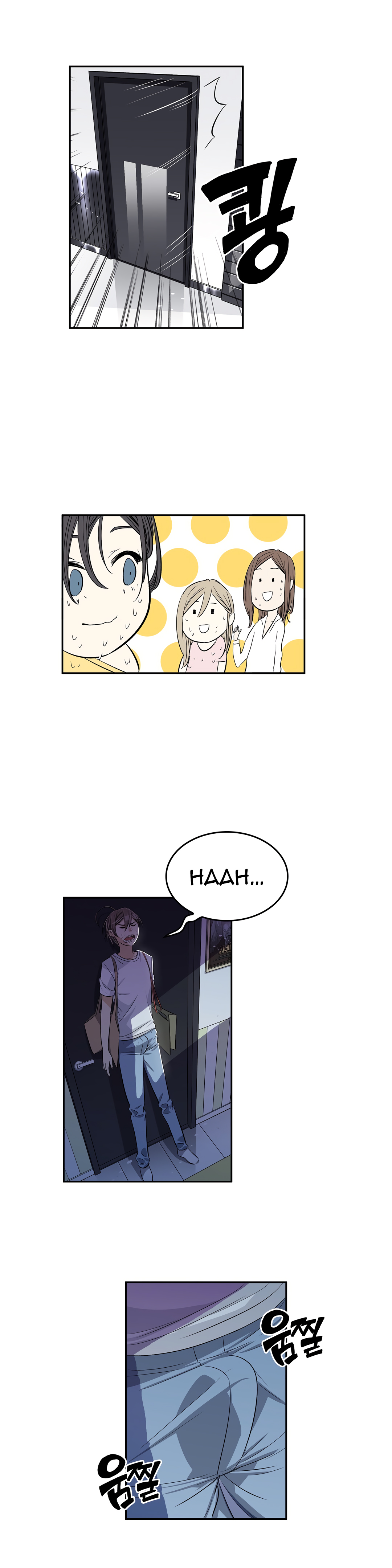 Pervert Club Chapter 27 image 16