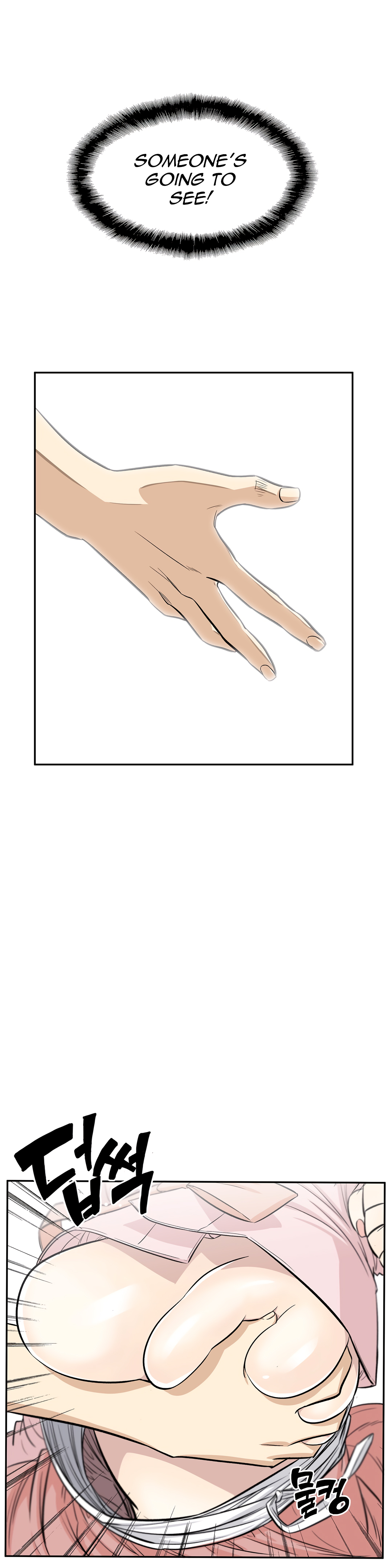 Pervert Club Chapter 27 image 4