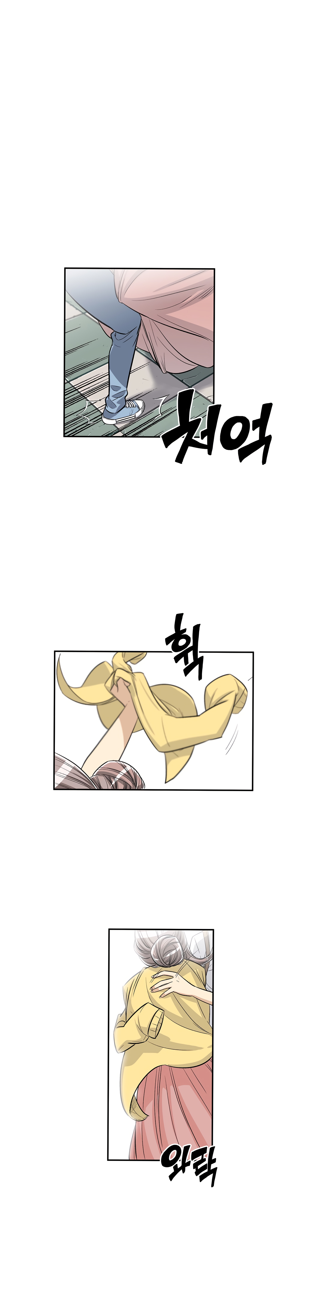 Pervert Club Chapter 27 image 5