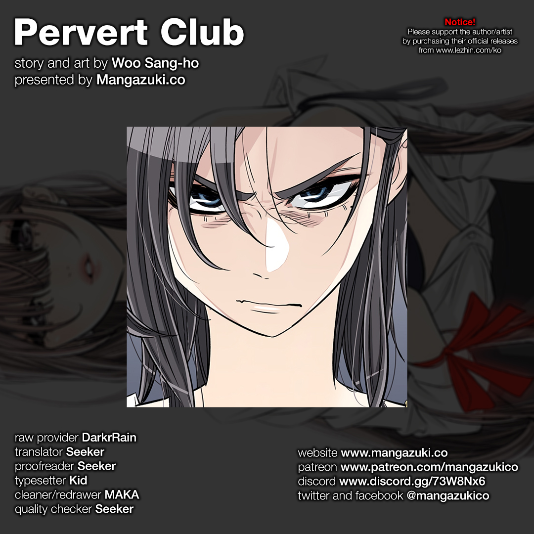 Pervert Club Chapter 28 image 0