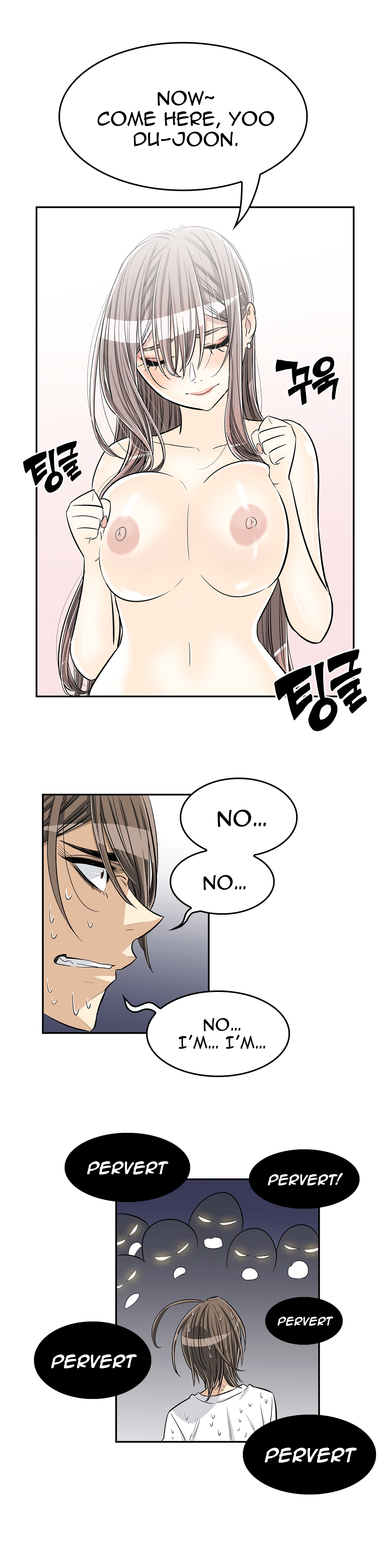 Pervert Club Chapter 28 image 12
