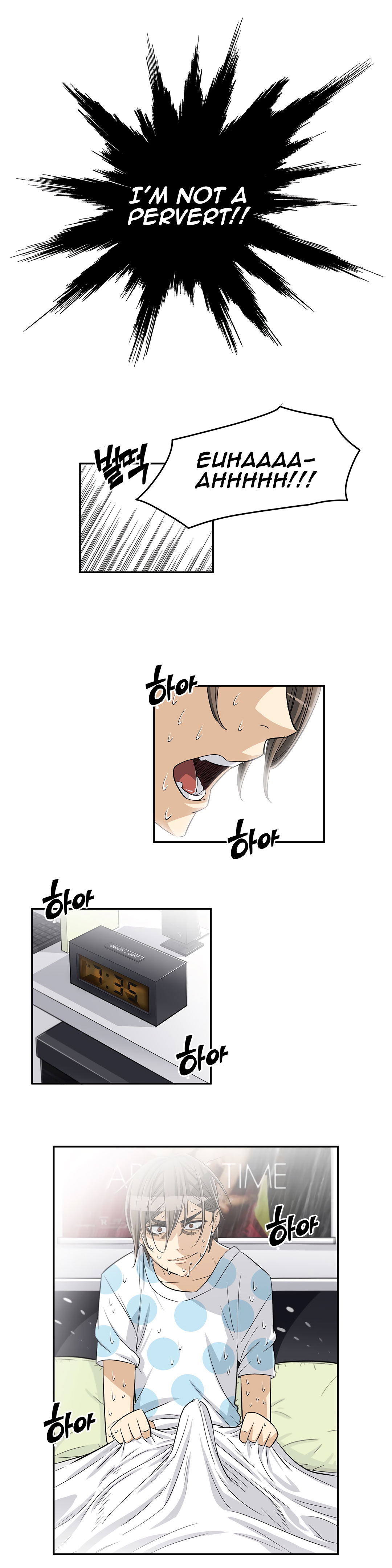 Pervert Club Chapter 28 image 13