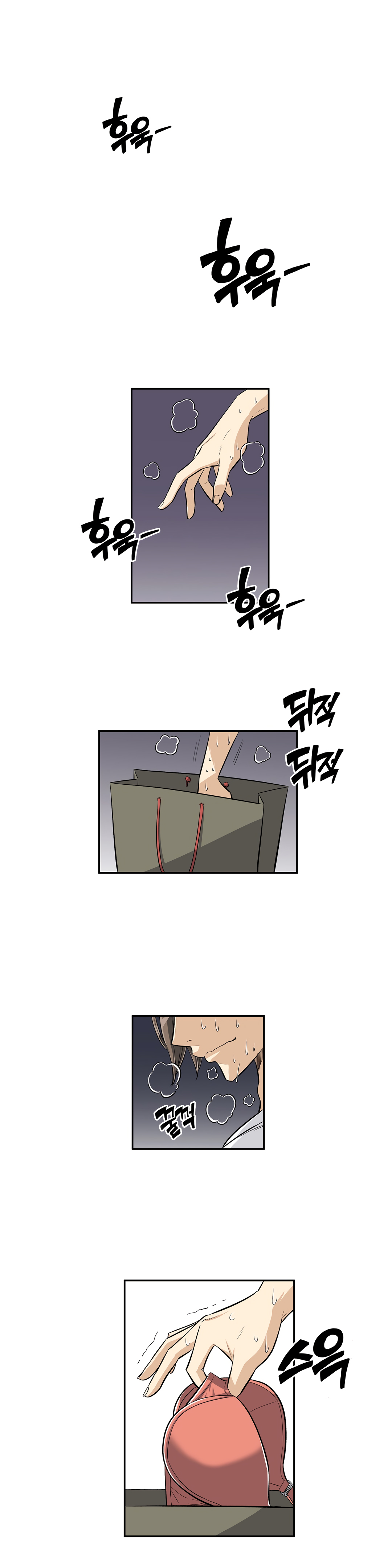 Pervert Club Chapter 28 image 1