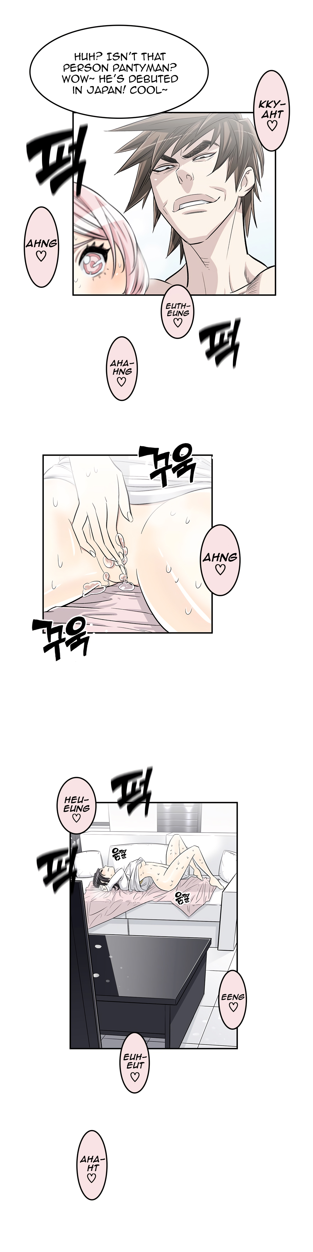 Pervert Club Chapter 28 image 22