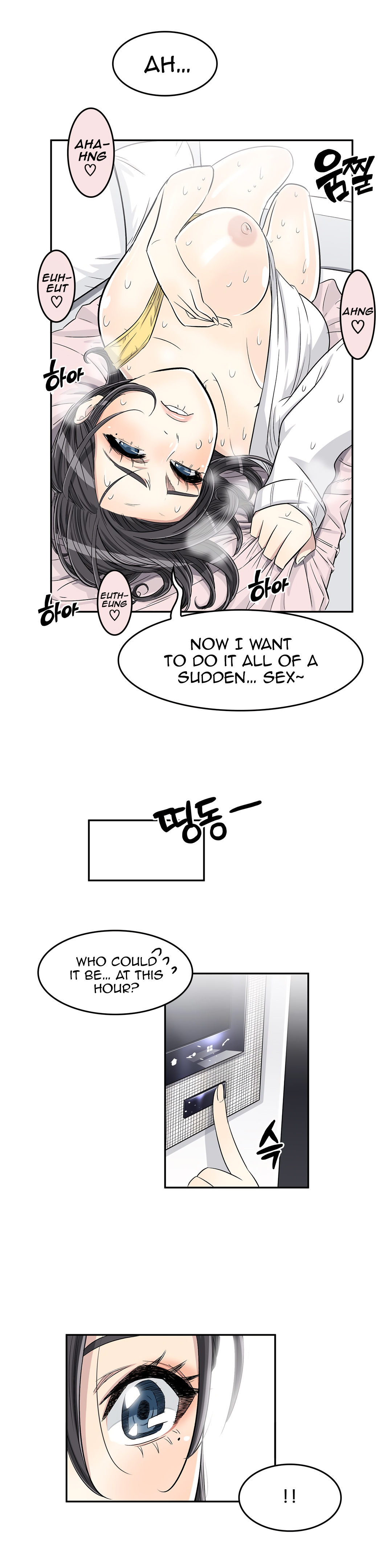 Pervert Club Chapter 28 image 23